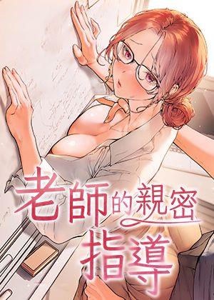 歪歪漫画网页版登录热门日漫推荐